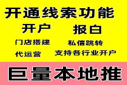 某公司通过信息流竞价实现业绩翻倍的案例